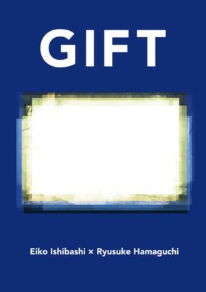 Gift's poster