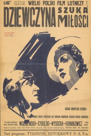 Dziewczyna szuka milosci's poster