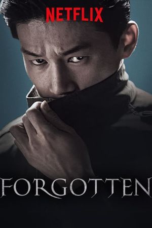 Forgotten's poster
