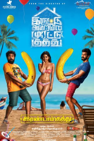 Irandam Kuththu's poster