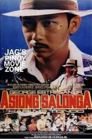 Asiong Salonga: Hari ng Tondo 1950's poster