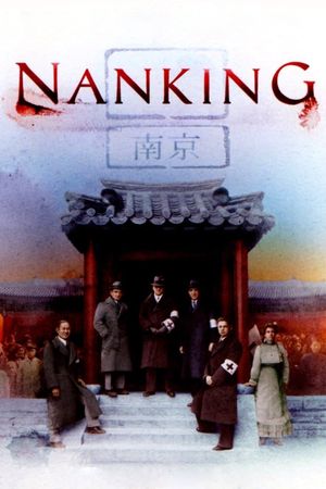 Nanking's poster