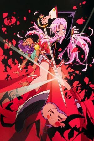 Revolutionary Girl Utena: The Movie's poster