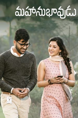 Mahanubhavudu's poster