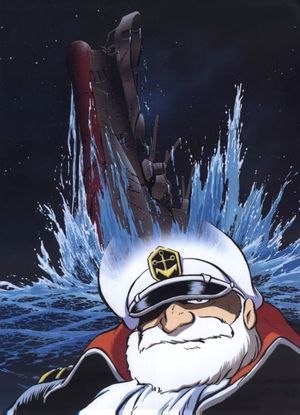 Final Yamato's poster