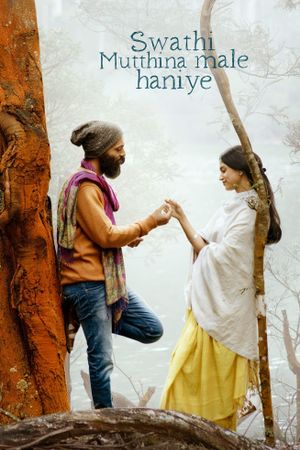 Swathi Mutthina Male Haniye's poster