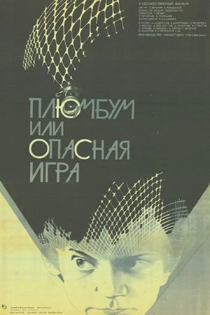 Plumbum, or Dangerous Game's poster
