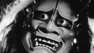 Onibaba's poster