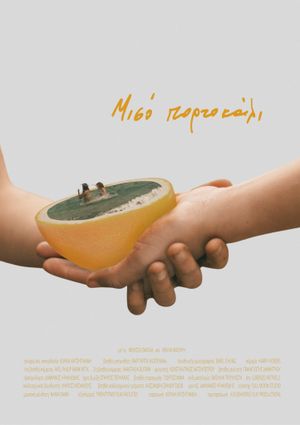 Half an Orange's poster