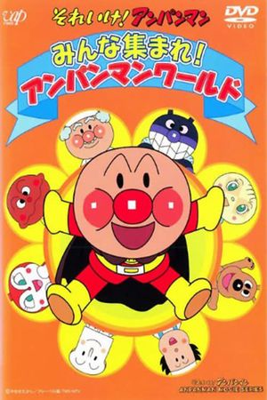 Go! Anpanman: Everyone Get Together! Anpanman World's poster image