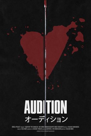 Audition's poster