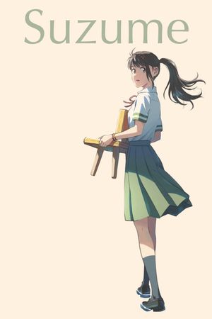 Suzume's poster