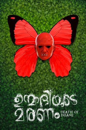Unmadiyude Maranam's poster