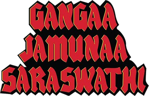 Gangaa Jamunaa Saraswathi's poster