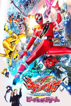 Mashin Sentai Kiramager the Movie: Bebop Dream's poster