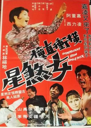 The Imprudent Iron Phoenix's poster
