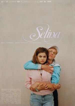 Selina's poster