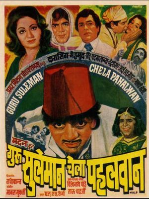 Guru Suleman Chela Pahelwan's poster