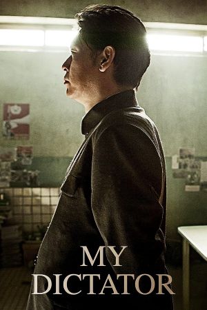 My Dictator's poster