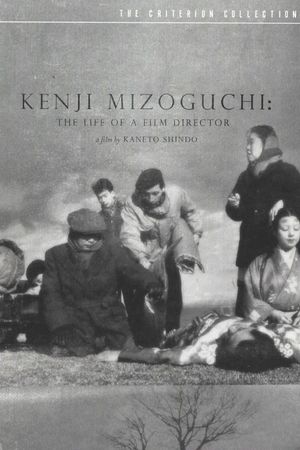 Kenji Mizoguchi: The Life of a Film Director's poster
