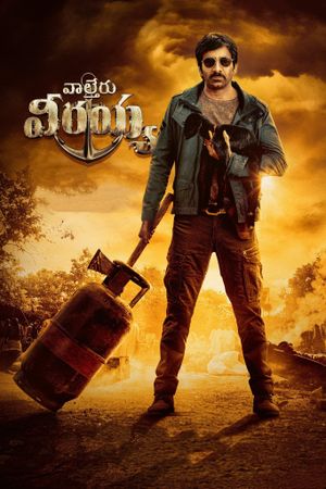 Waltair Veerayya's poster