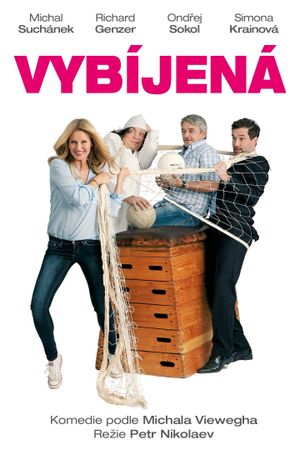 Dodgeball's poster