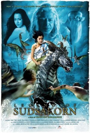 Mummys Island's poster