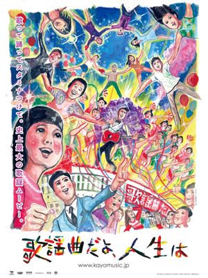 Tokyo Rhapsody's poster