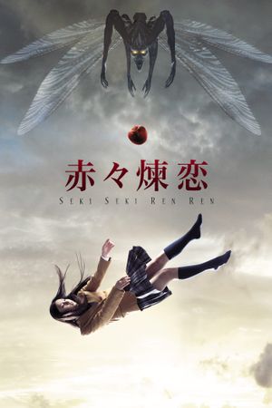 Deep Red Love's poster