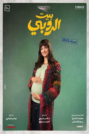 El Ruby House's poster