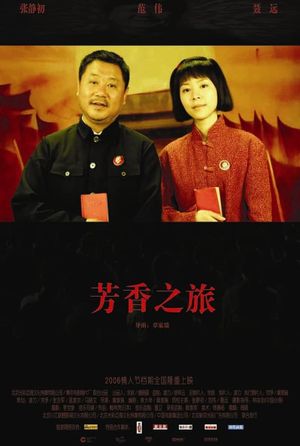 The Road's poster
