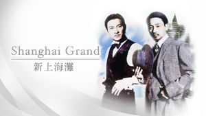 Shanghai Grand's poster