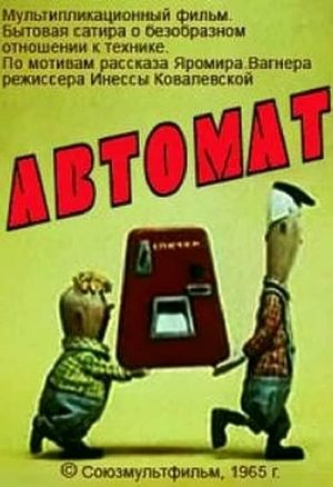 Automat's poster