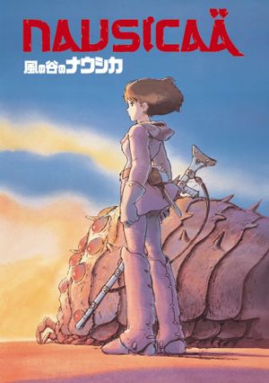 Nausicaä of the Valley of the Wind's poster