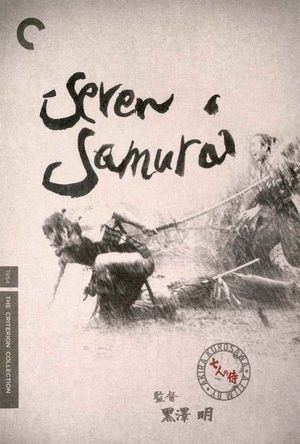 Seven Samurai's poster