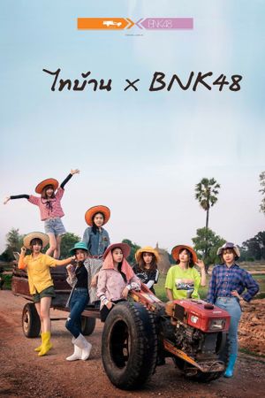 Thibaan × BNK48's poster