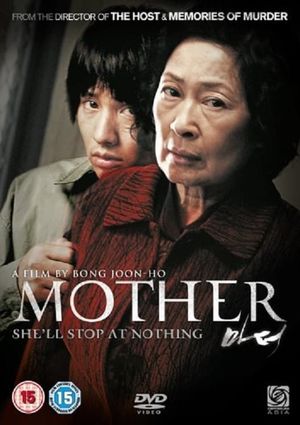 Mother's poster