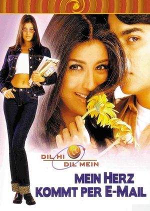 Dil Hi Dil Mein's poster image