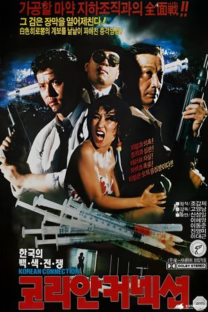 Korean Connection's poster