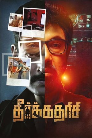 Theerkadarishi's poster