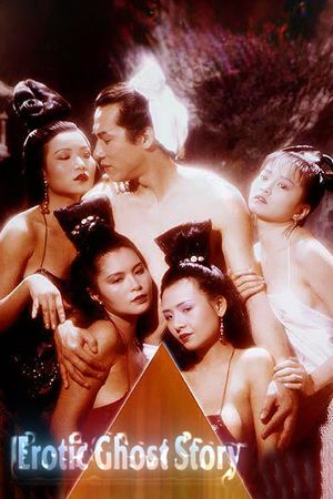 Erotic Ghost Story's poster