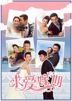 To Love Somebody's poster
