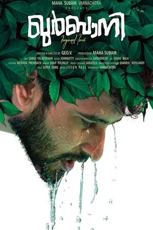 Qurbaani's poster
