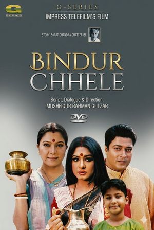 Bindur Chhele's poster image
