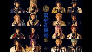 Touken Ranbu: The Musical - Shinken Ranbu Sai 2017's poster