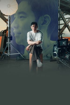 Another Record: Into the Daydream's poster