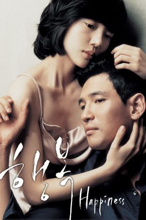 Happiness's poster