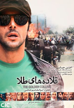 The Golden Collars's poster