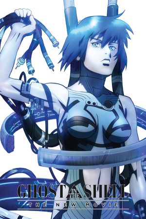 Ghost in the Shell: The New Movie's poster