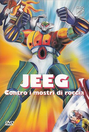 Jeeg il robot d'acciaio contro i mostri di roccia!: La più grande vittoria di Jeeg Robot's poster